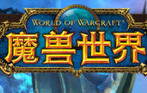 兽世界